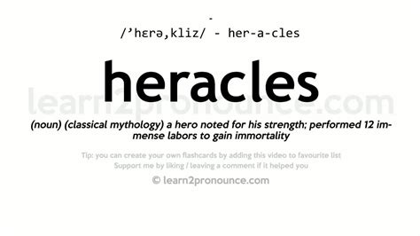 heracles pronunciation